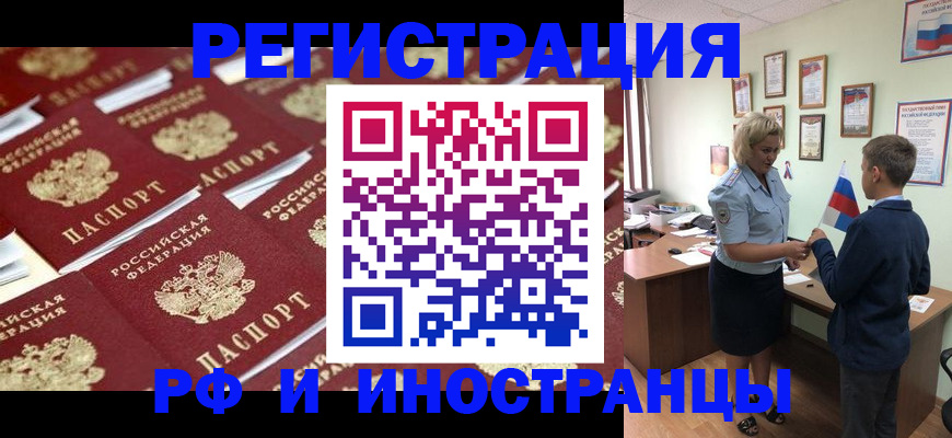 прописка от собственника в Качканаре